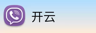 开云 Logo